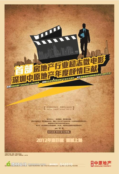 万源市第三中学高中毕业证